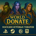 WOD | World Of Donate