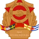 BGTO Bosscow Global Treaty Organization