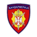 Žandarmerija | Balkan Hub