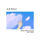 ユキクロミ