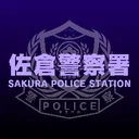 【T-SEC】佐倉警察署 Sakura Police Station