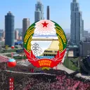 조선민주주의인민공화국 | Democratic People's Republic of Korea
