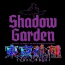 Shadow Garden (S1)
