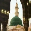 Madrasat al-‘Ilm
