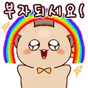 꿈나라의 유자찻집