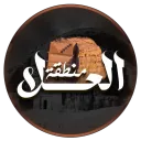 منطقة العلا | AL-ULA REGION