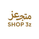 متجر عز | shop 3z