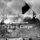 𝟐𝐧𝐝 𝐆𝐮𝐚𝐫𝐝𝐬 “𝐓𝐚𝐭𝐬𝐢𝐧𝐬𝐤𝐚𝐲𝐚” 𝐓𝐚𝐧𝐤 𝐂𝐨𝐫𝐩𝐬 Discord server icon