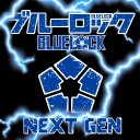 ☆【𝘽𝙇𝙐𝙀 𝙇𝙊𝘾𝙆 • ℕ𝔼𝕏𝕋 𝔾𝔼ℕ】☆ Discord server icon