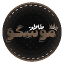 مـقـاطـعـة مـوسـكو