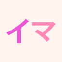 ima! · coming soon icon