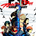 The Velvet Room Discord server icon