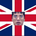 위대한 뭉탱이와 북유링게슝 연합 왕국