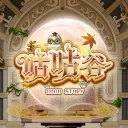 咕咕谷GuGuSTORY 113