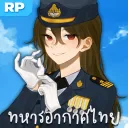 ทหารอากาศไทย  Discord Server Icon