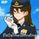 Discovery icon for ชีวิตในรั้วทหารอากาศไทย 🌤 Discord server