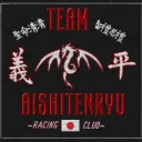 AISHI TENRYU - 1ST GEN