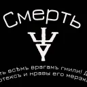 Скамовское государство
