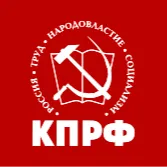 Коммунистическая Партия Российской Федерации — мониторинг Discord сервера, статистика и рейтинг