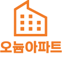 오늅 아파트 Discord server icon