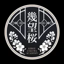 幾望桜高校