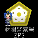 T-SEC 東京警備保障 財閥警察署