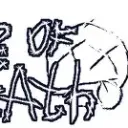 Die of Death Object Show thingy