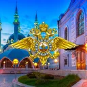 ГУ МВД по Республике Татарстан