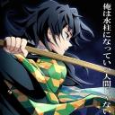 Slayer Chronicles {た}