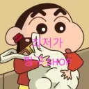NO.1 짱구 SHOP