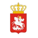 Helmand, 3rd Infantry Brigade, Georgian Land Forces