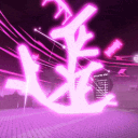 Dreamspace Hunt