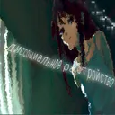 дυⲥⲥⲟцυⲁⲗьⲏⲟе рⲁⲥⲥтрⲟύⲥтвⲟ