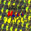 Norg Ville's Musical Mayhem (DEVLOPPERS SERVER)