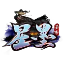 星墨ONLINE