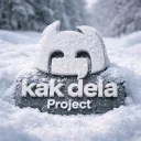 kak dela project