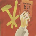 고요한 아침의 나라