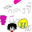 กลางขี้เมา Kancha MAX