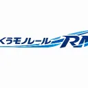 りんくうモノレール