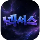 카인다 서버(서버 옮김)