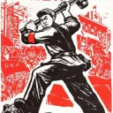 Maoist Portal | Маоистский Портал