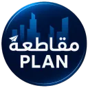 تم النقل مع مدينة العهد
