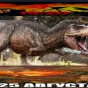 Cominuty 25 августа делаем тулает