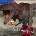Cominuty 25 августа ТУБОВОЗКА 3!