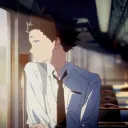 Chinmoku no koe ✨