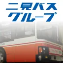 【β】二 見 ／ Futami