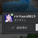 まいくら