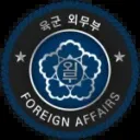 ROKA I Foreign Affairs Department