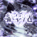 #츄 디자인 Discord server icon