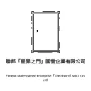 聯邦「星界之門」國營企業有限公司